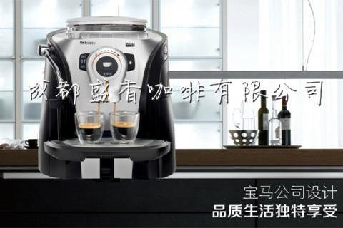 Saeco/喜客 ODEA GO進(jìn)口全自動(dòng)咖啡機(jī)