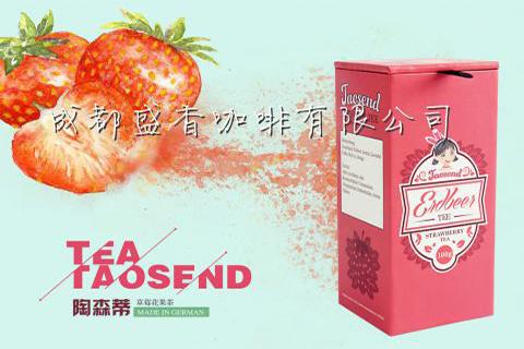 德國原裝進口Taosend陶森蒂花果茶/天然香茶沖泡茶